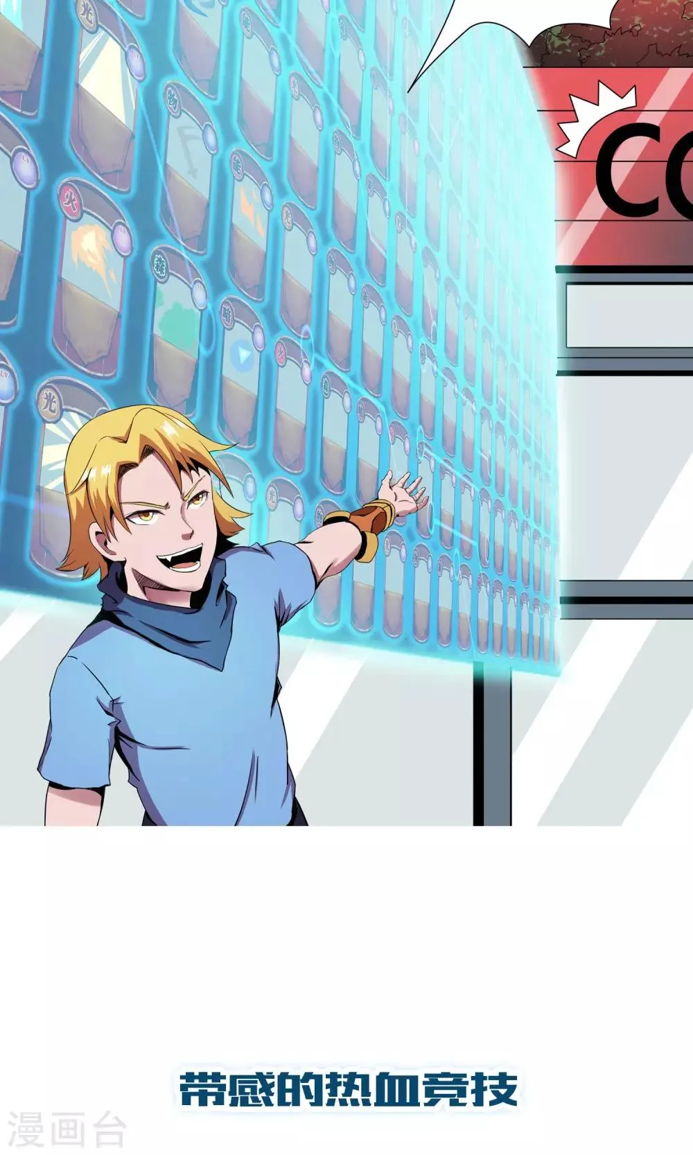 预告 第9页