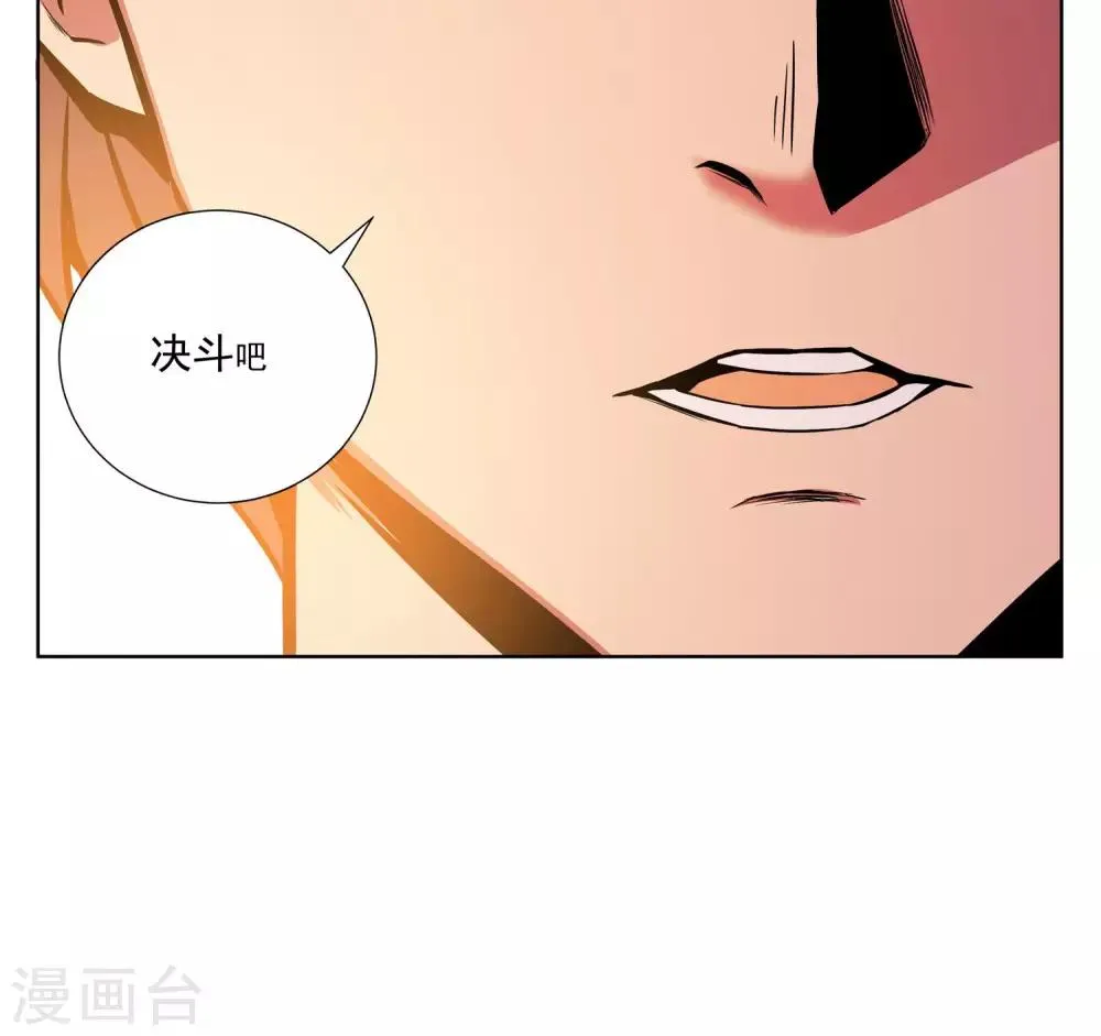 预告 第15页