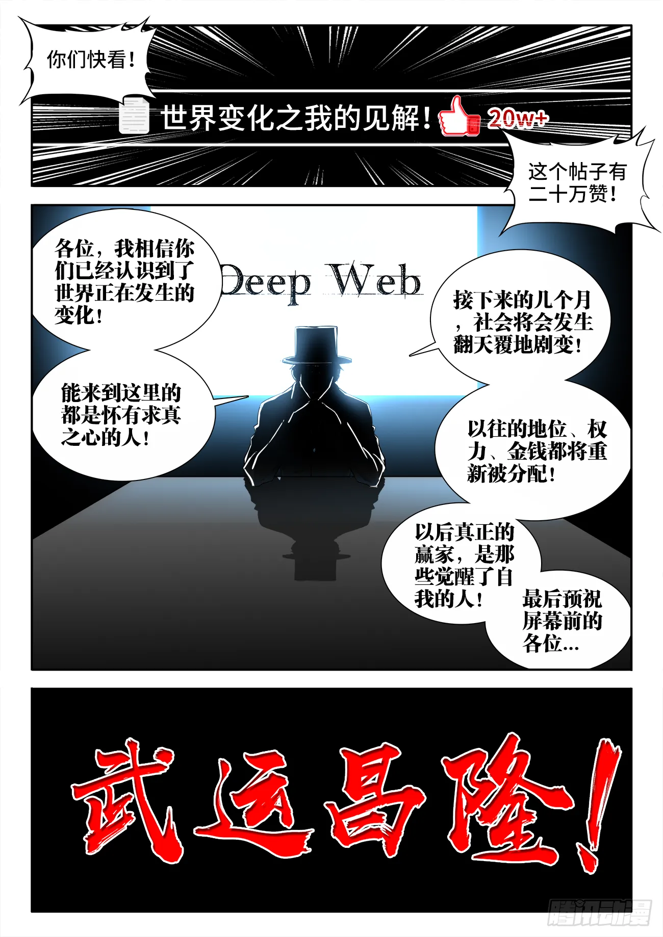 072、变化 第12页