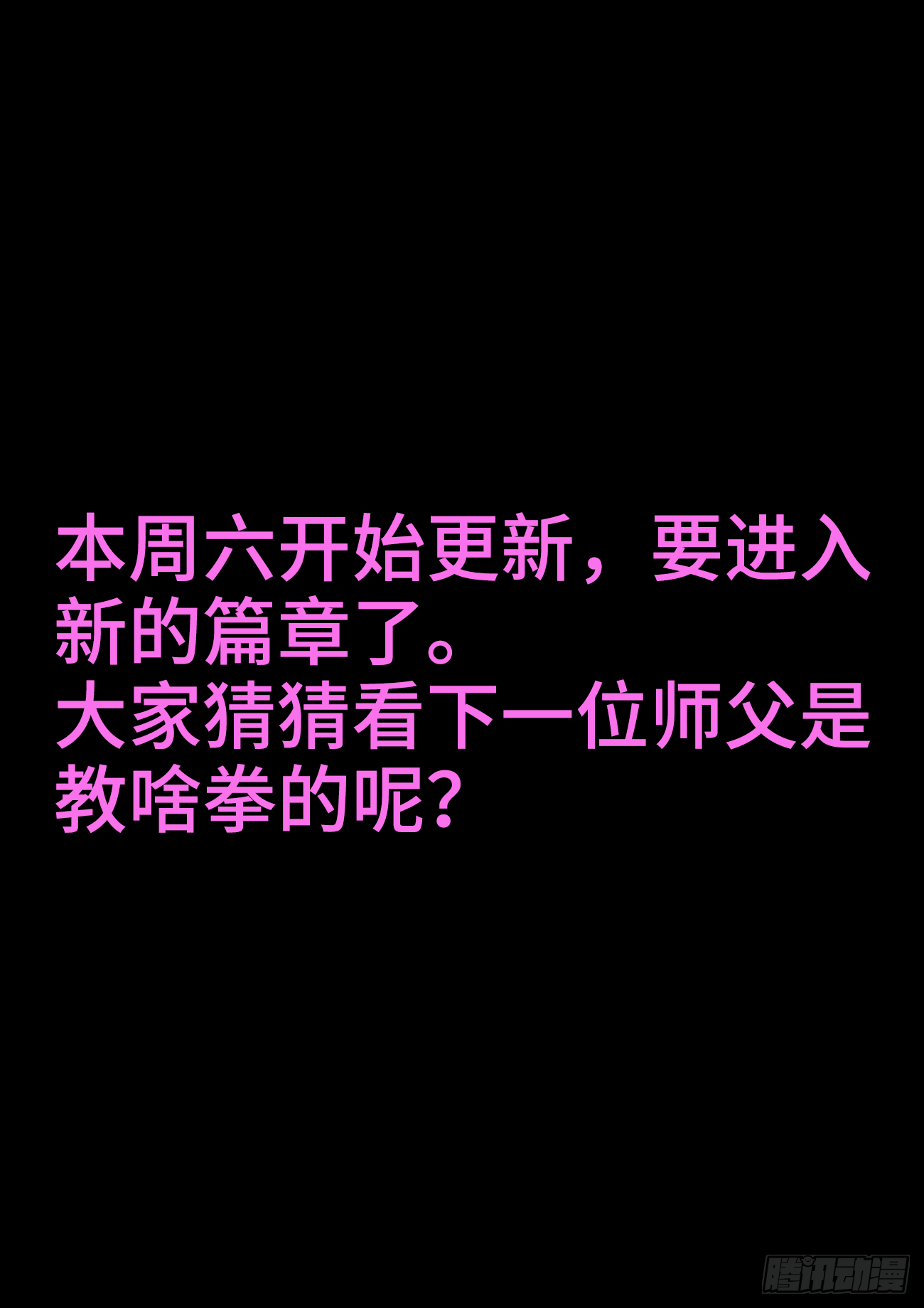 更新通知 第1页