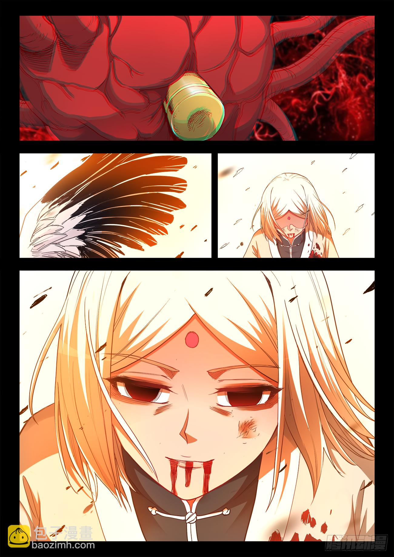 069、真正的鹤！ 第9页