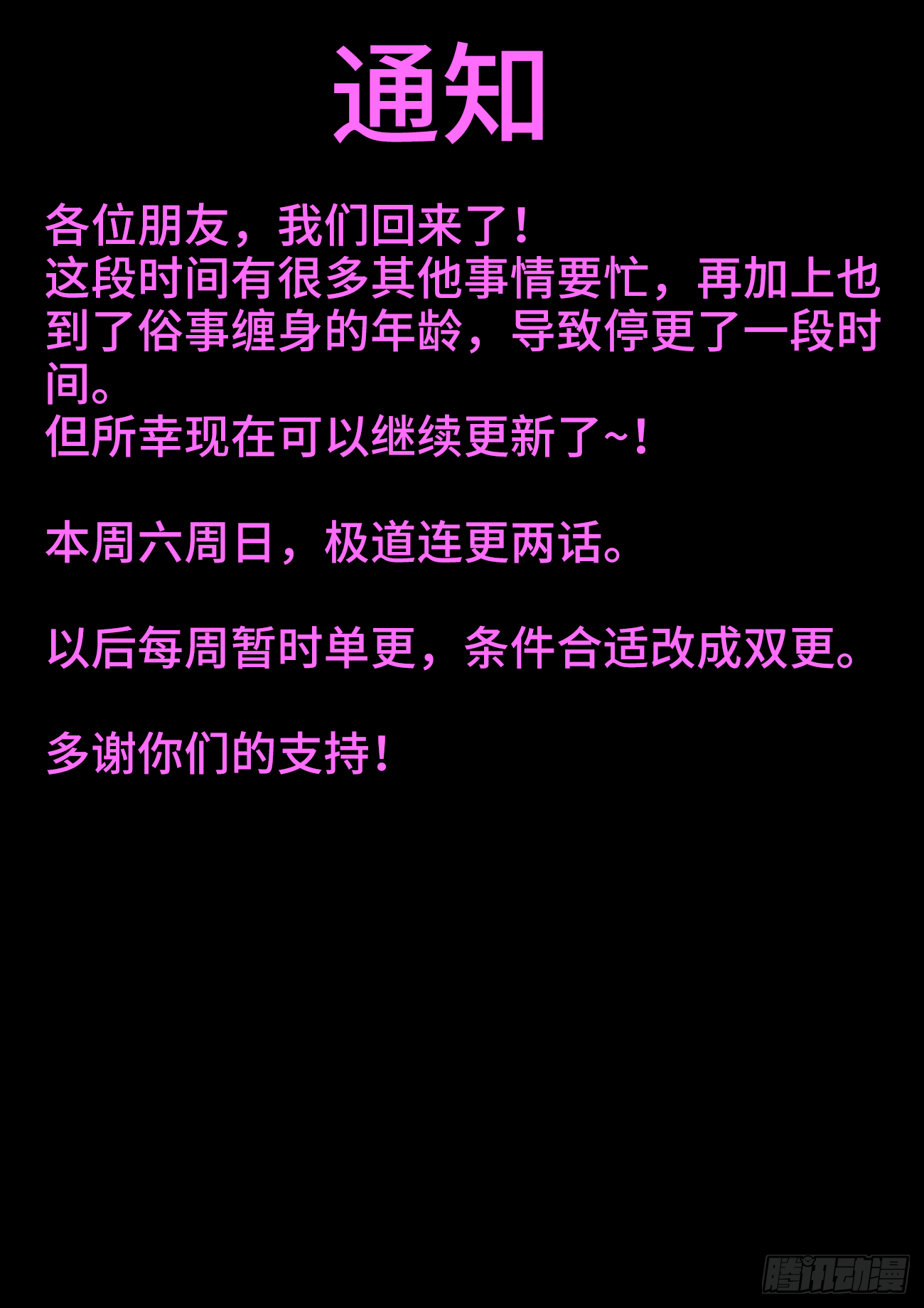 通知 第1页