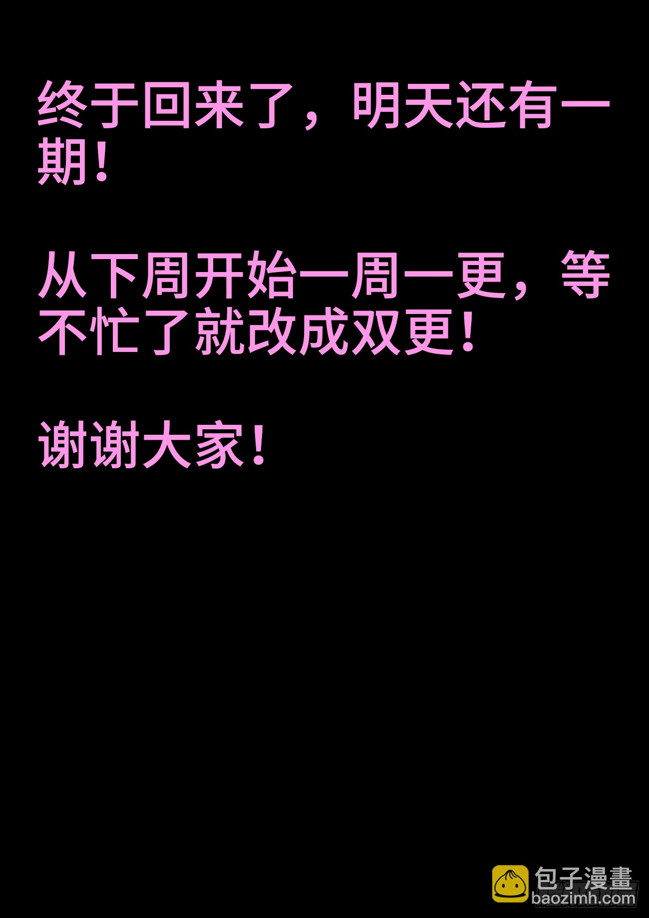 068、比武 第14页