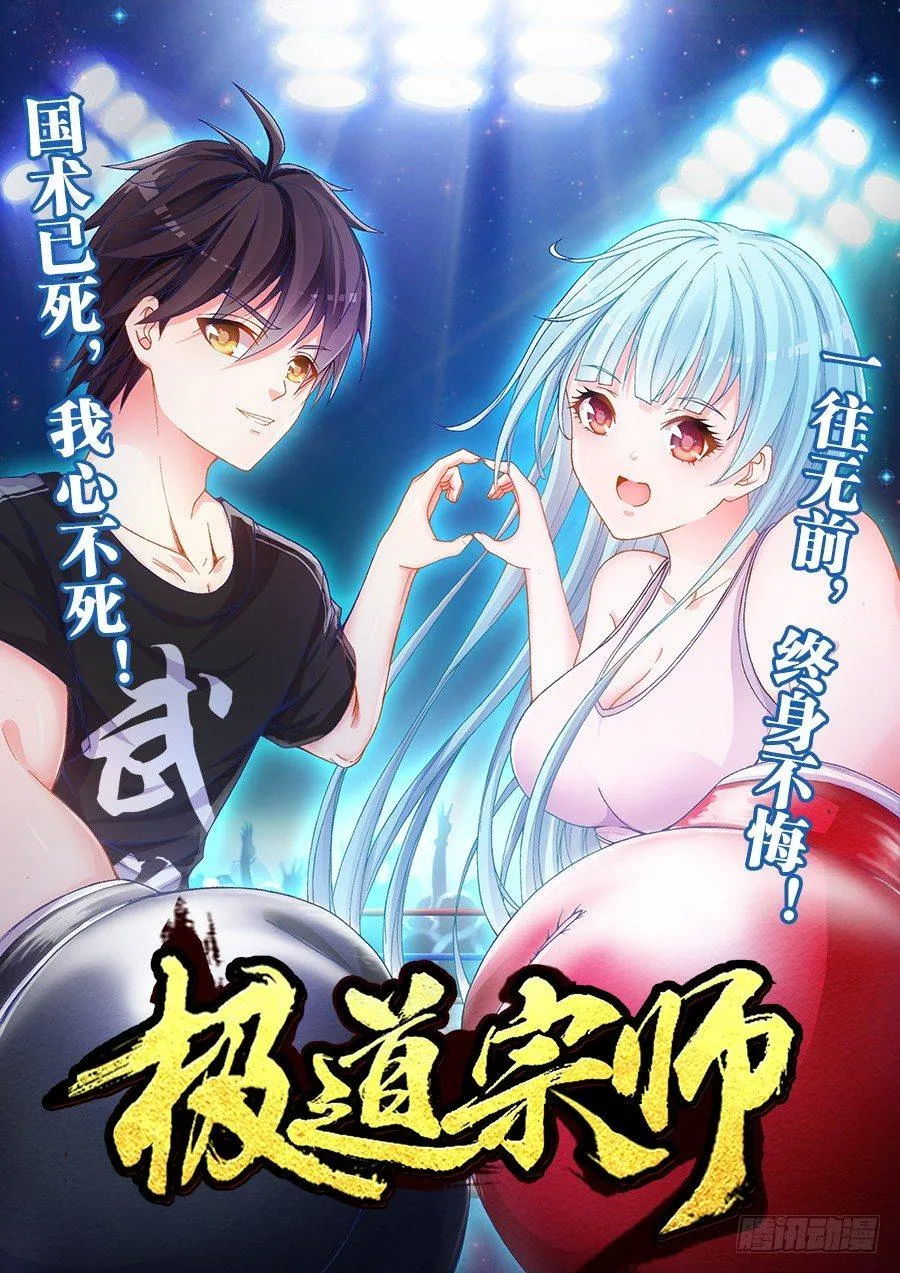002、人生赢家 第1页