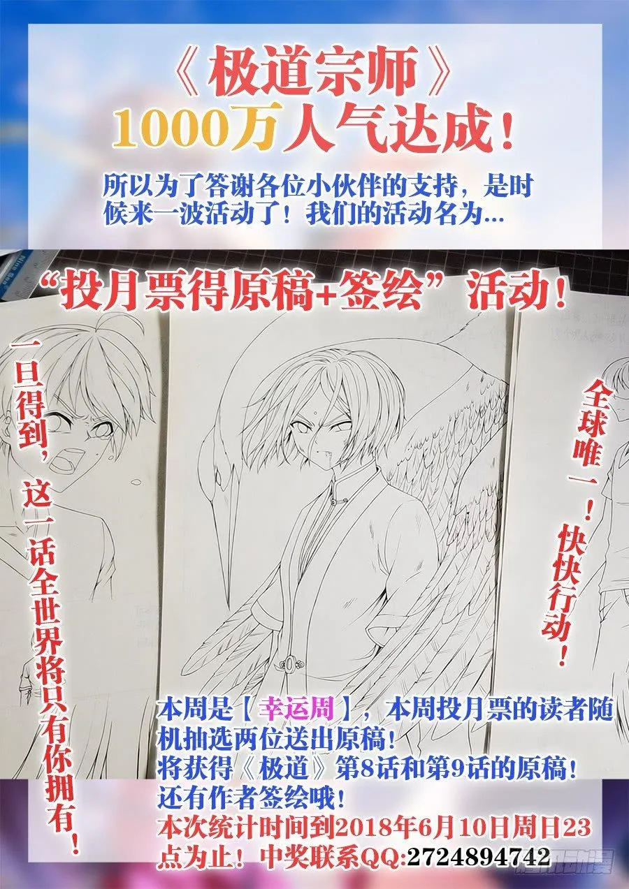 008、飞 第14页