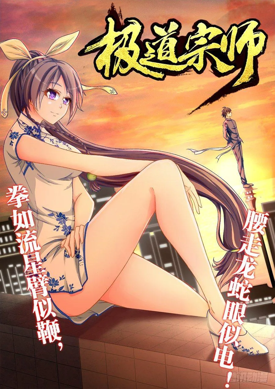 009、重逢 第1页