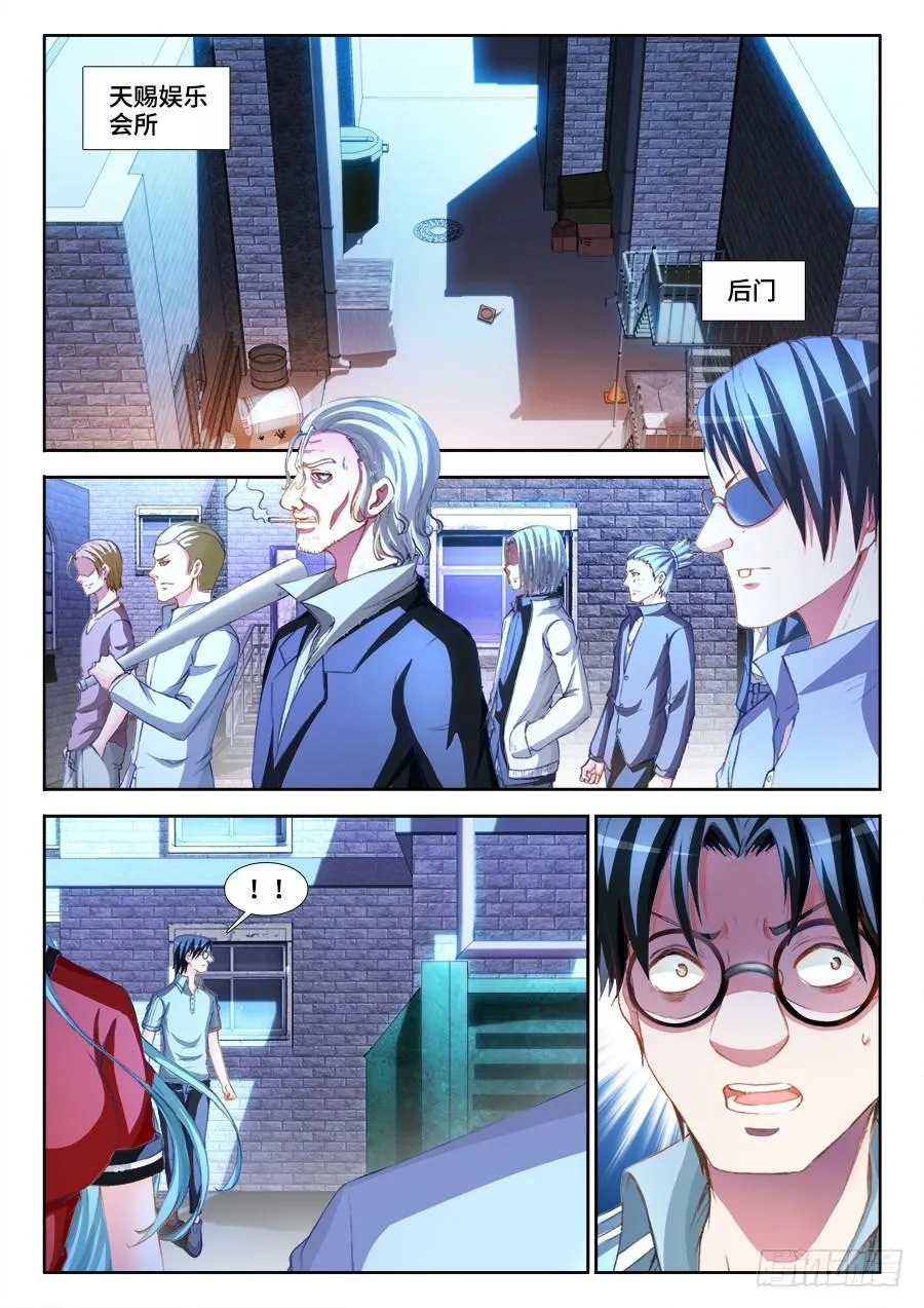 011、逃跑 第1页