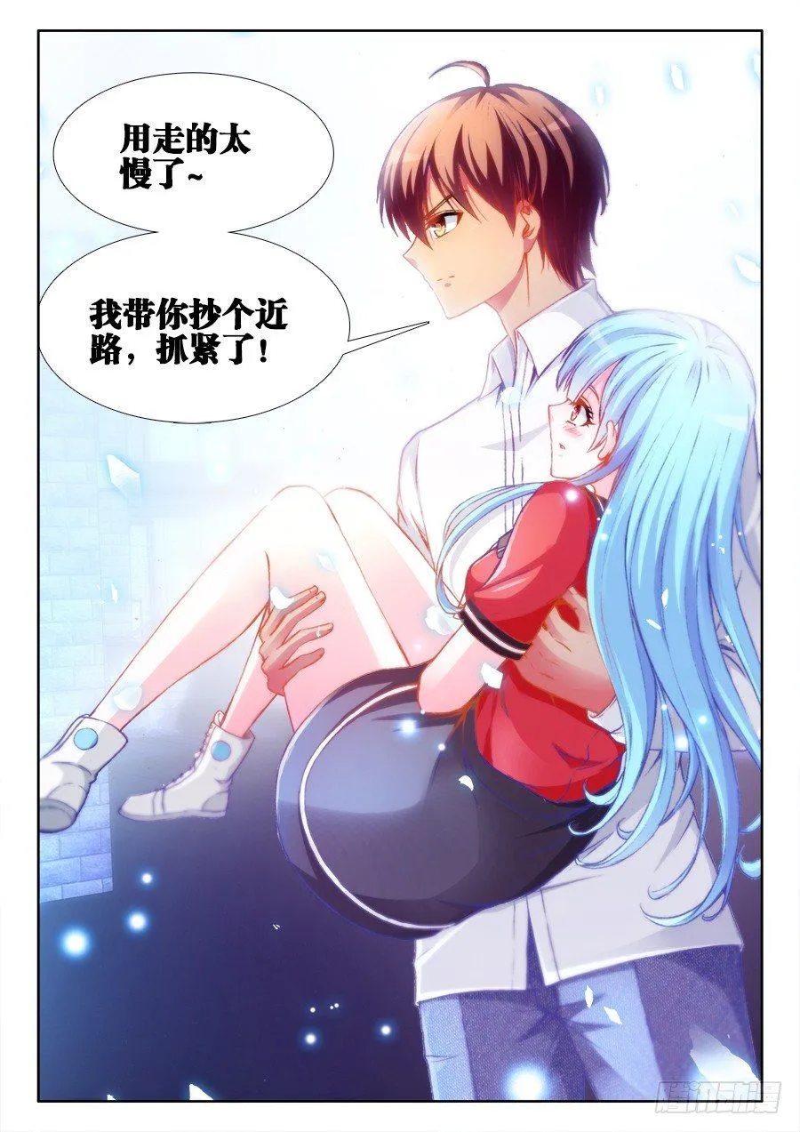 013、打人如挂画 第4页