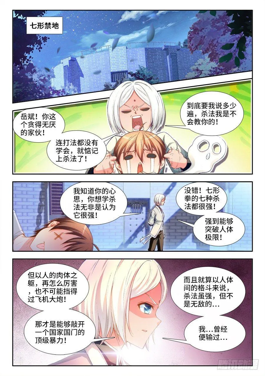 018、贾似甄 第1页