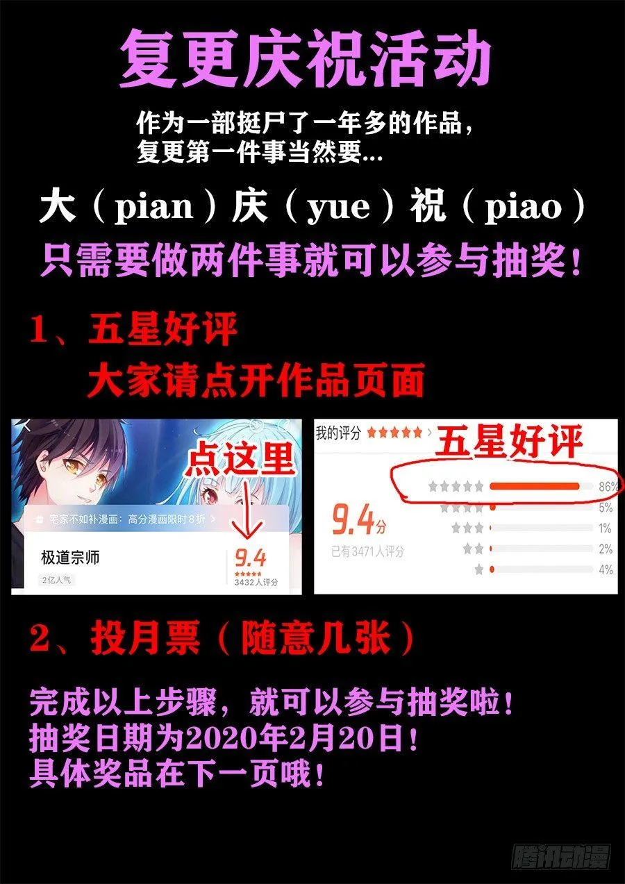 023、无规则格斗！ 第14页