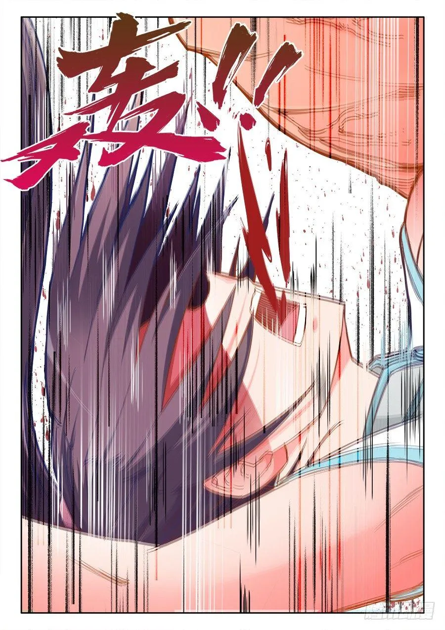 025、金蛇裸绞 第2页