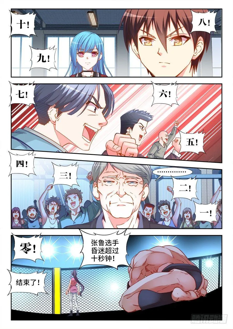 026、庄贤 第2页