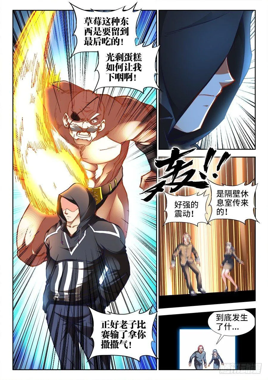 026、庄贤 第9页