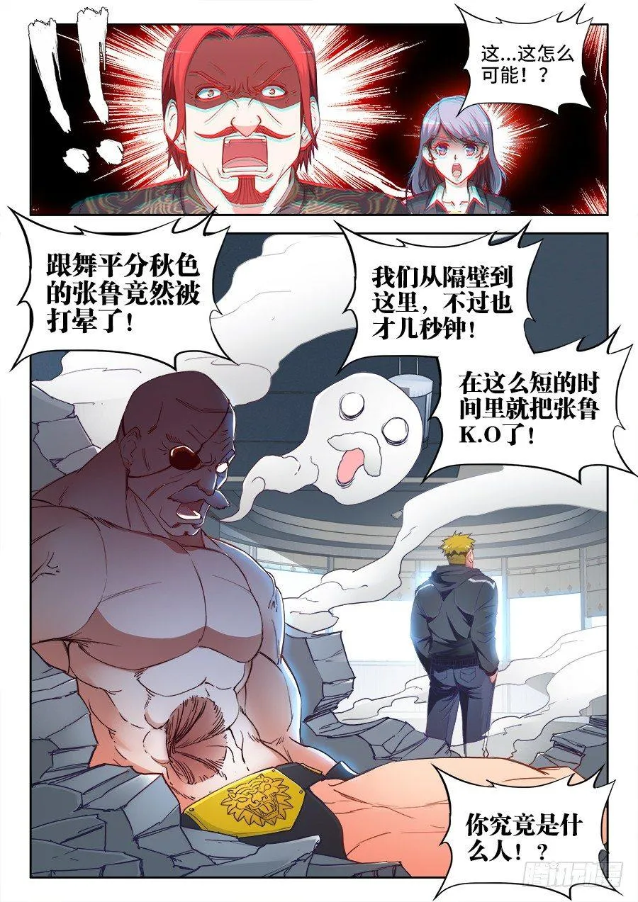 026、庄贤 第10页