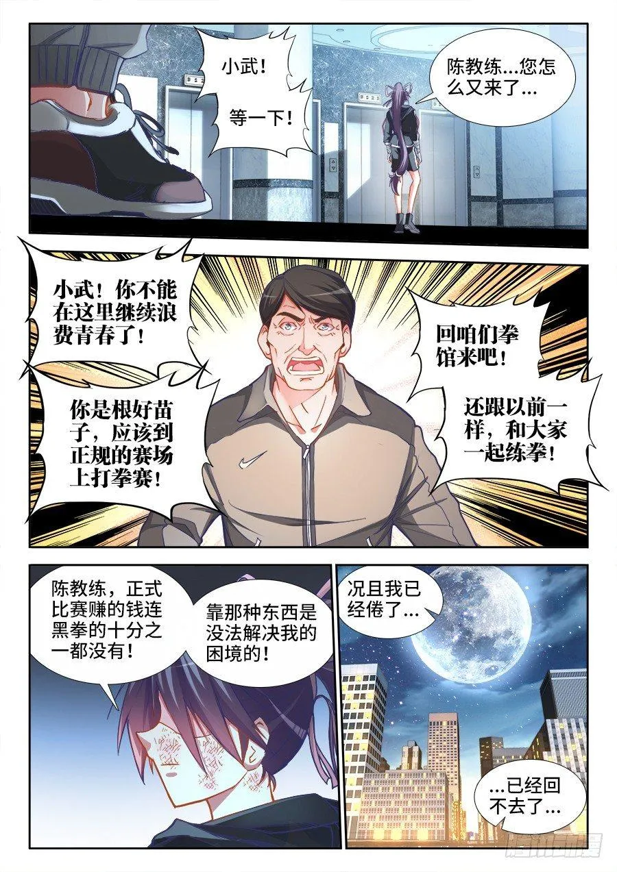 026、庄贤 第12页