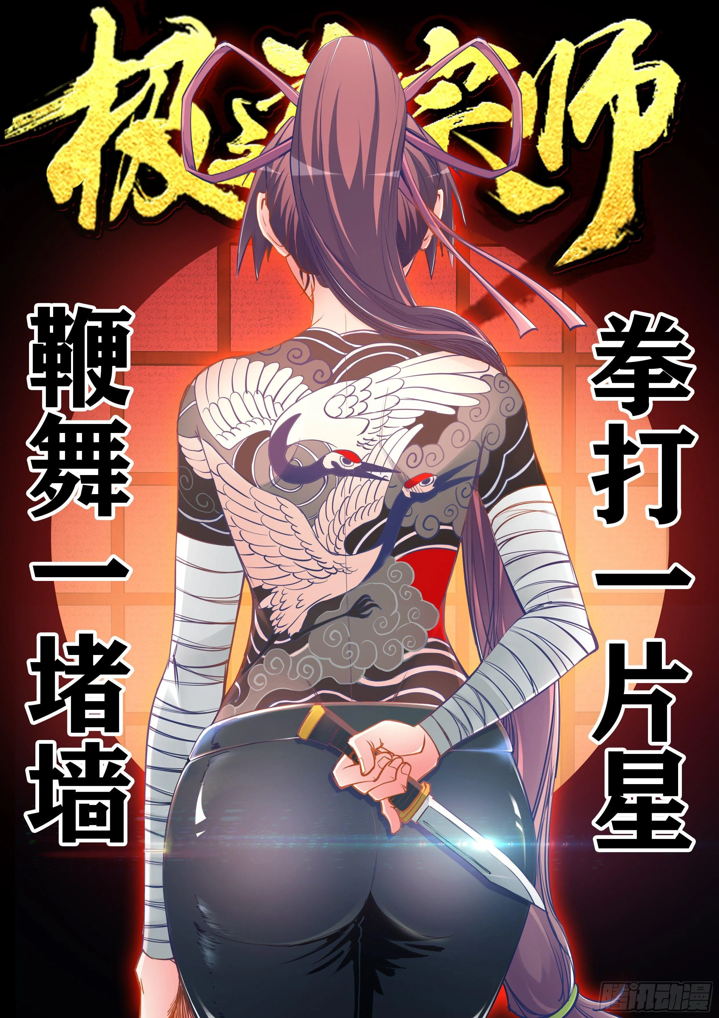 027、钟灵的家 第1页