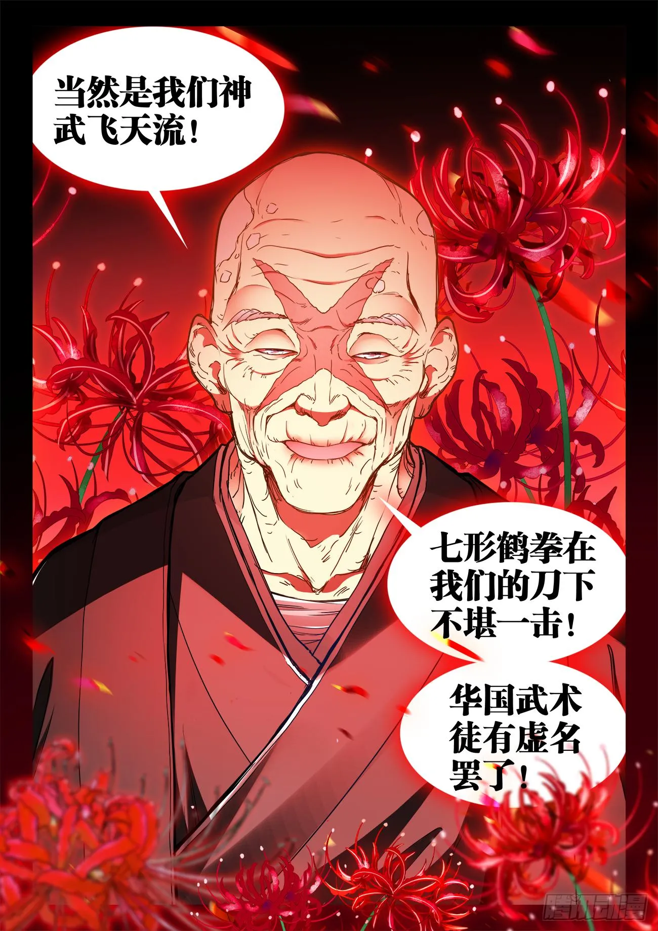 038、留学 第4页
