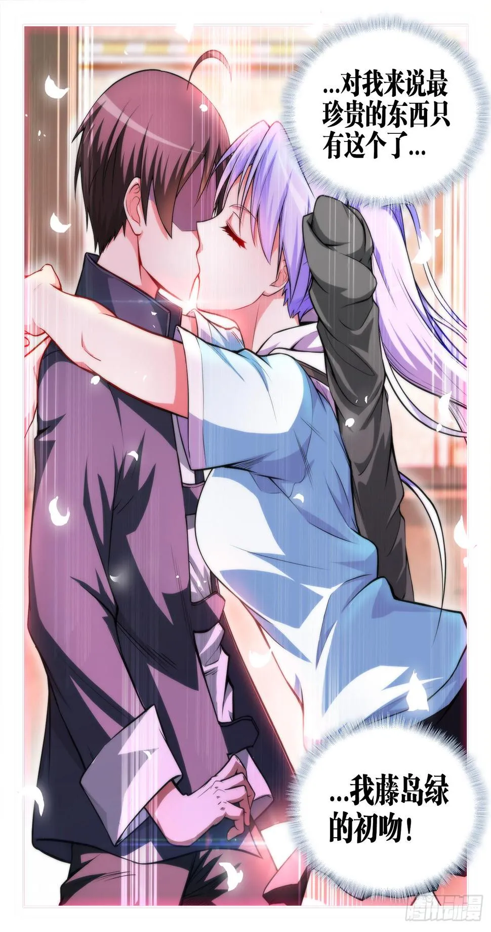 045、报答 第7页