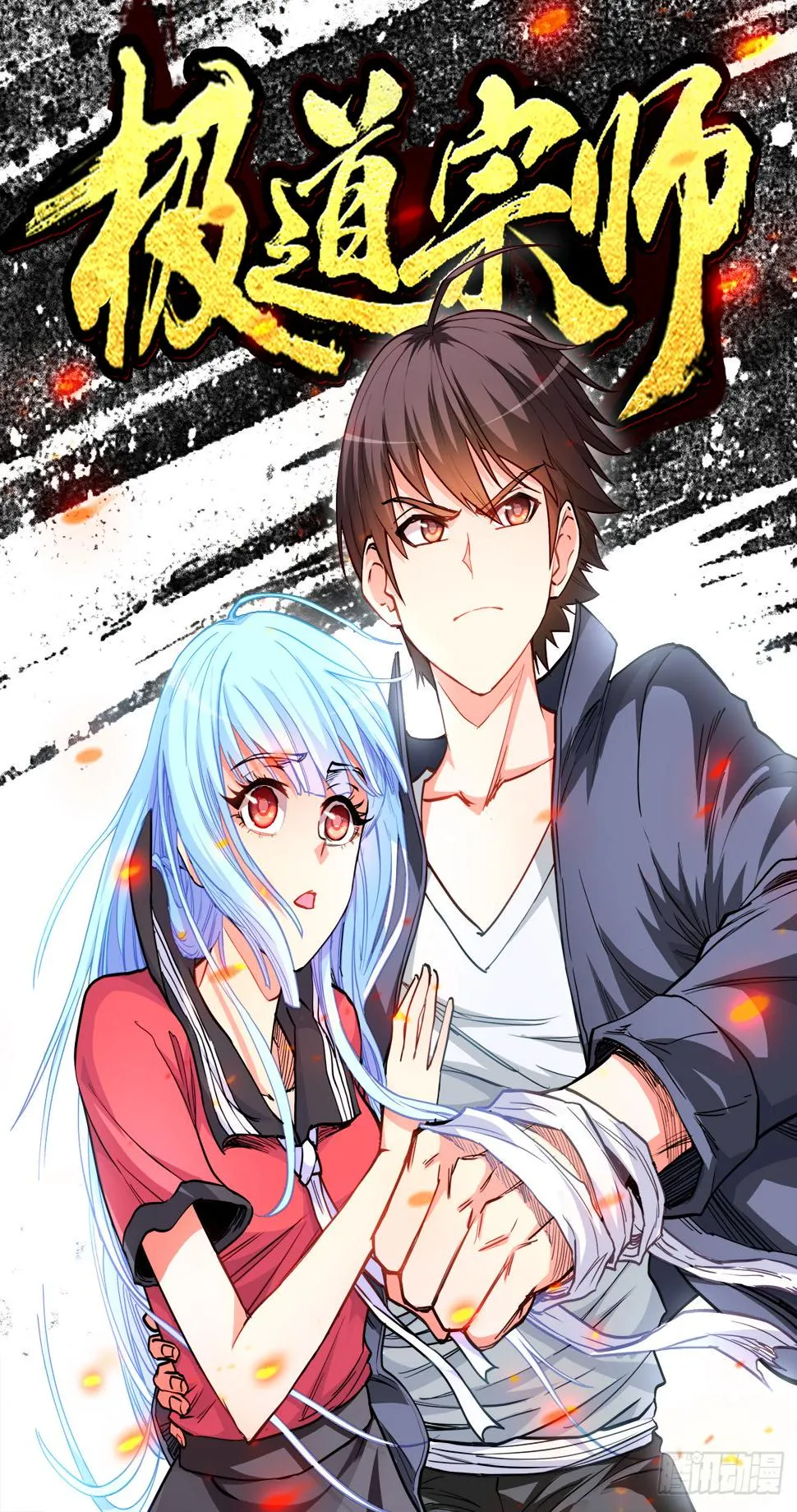 046、武天翔 第1页