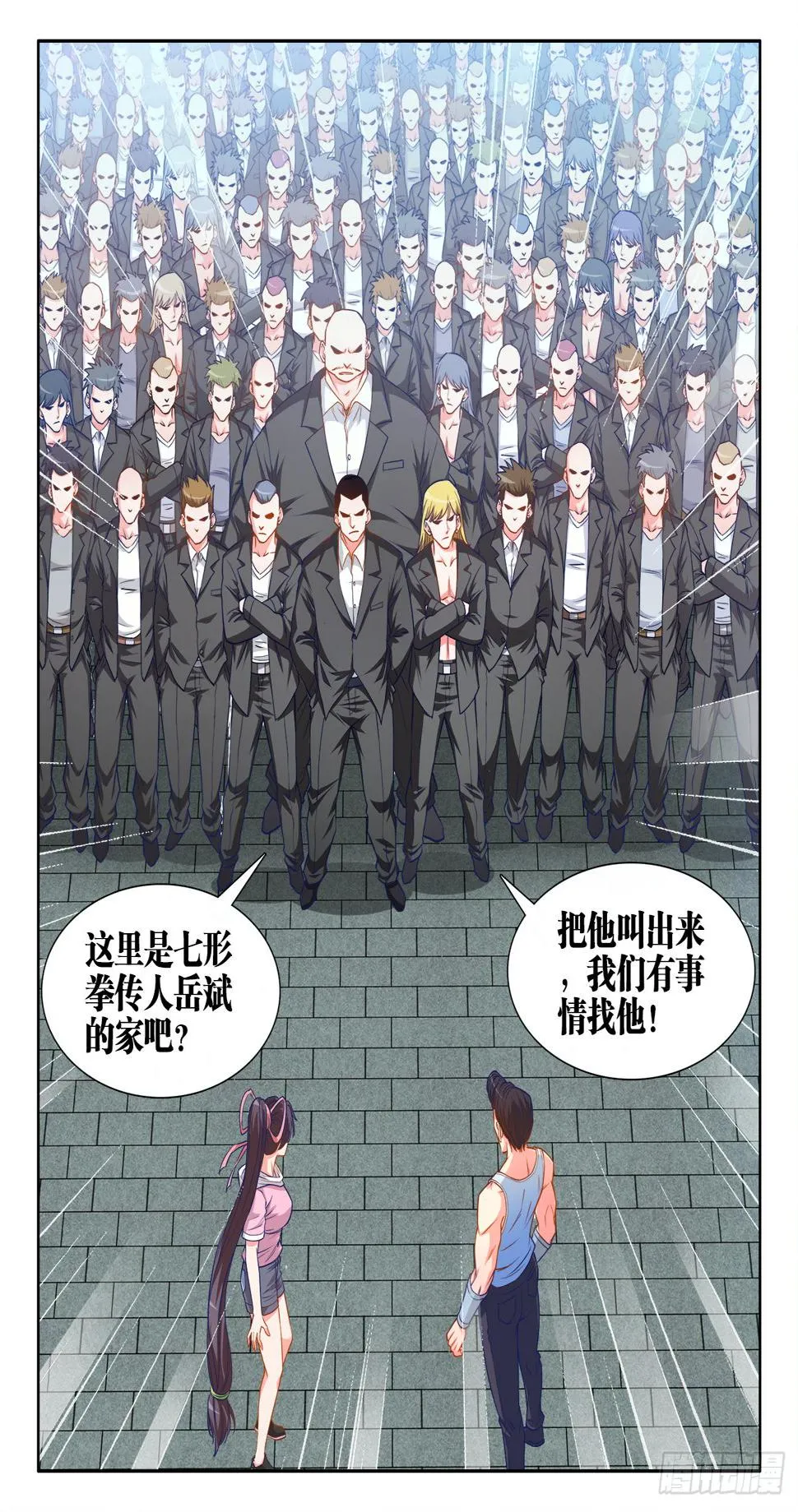 046、武天翔 第11页