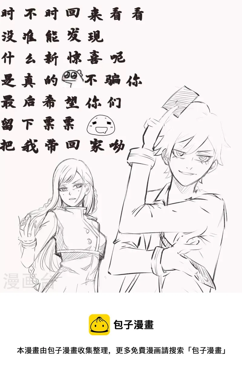 重要通知 第2页