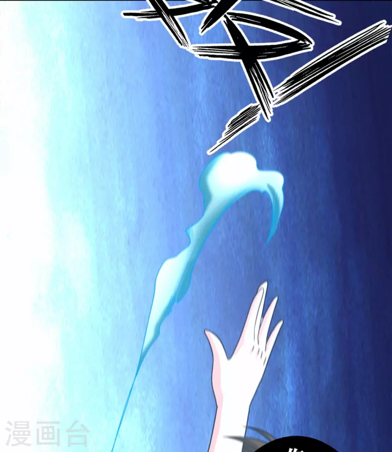 第46话 被抢夺的异能 第15页