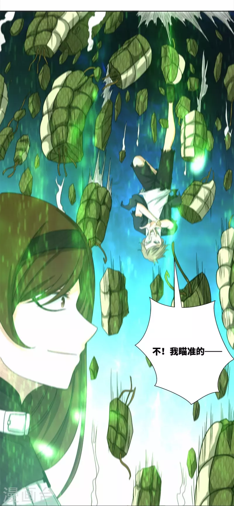 第46话 被抢夺的异能 第25页