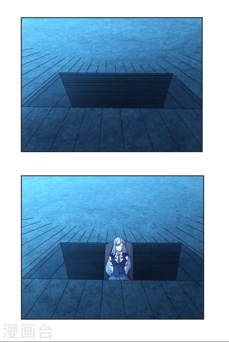 第45话 超越者 第12页