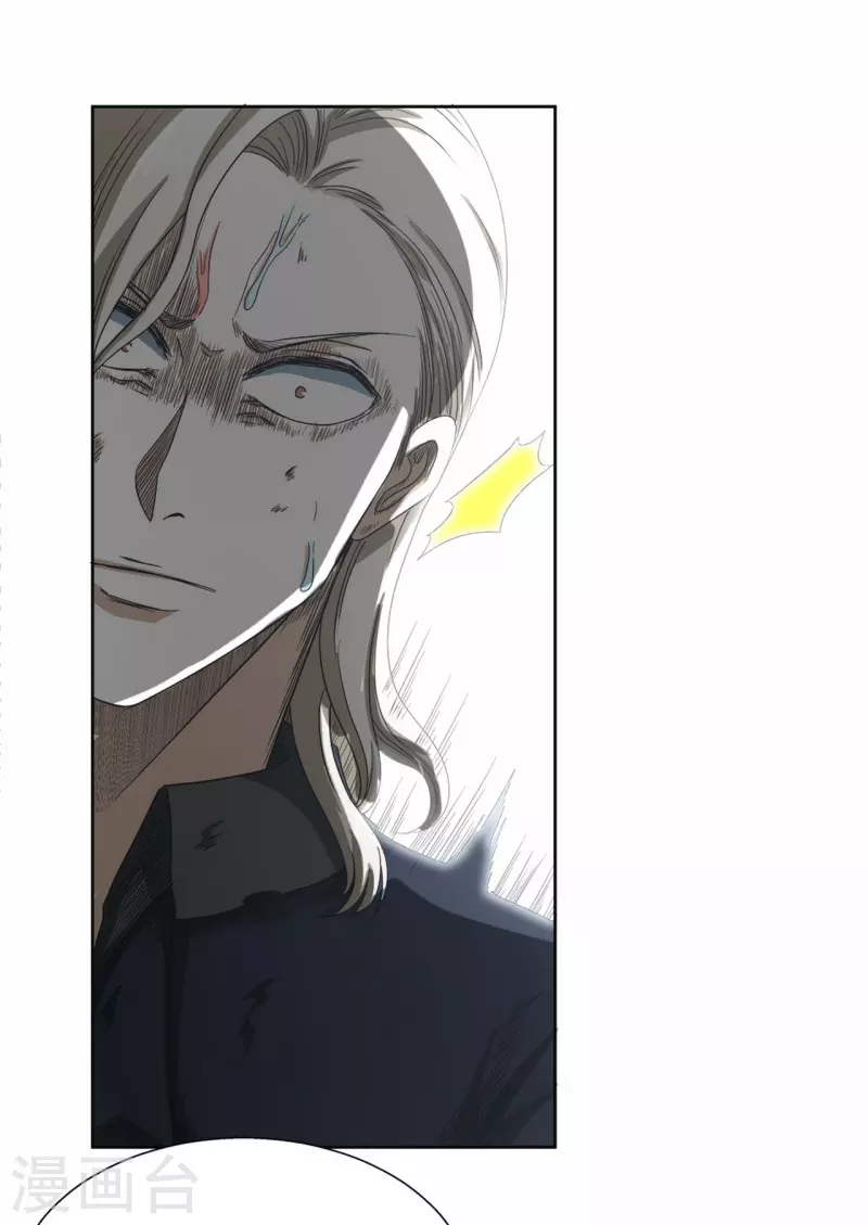 第44话 做个了断吧！ 第16页