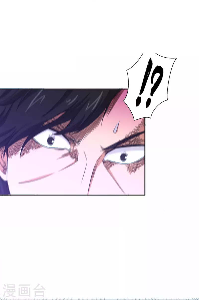 第42话 你这家伙！ 第6页
