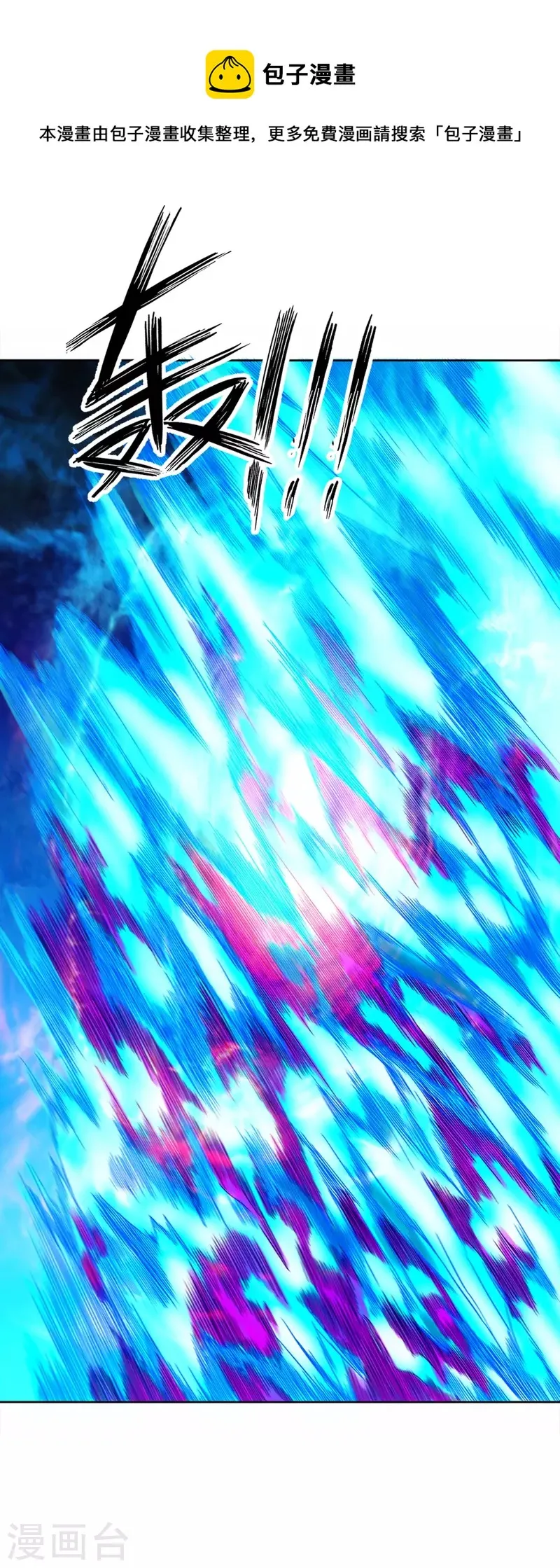 第40话 梦想的基石 第1页