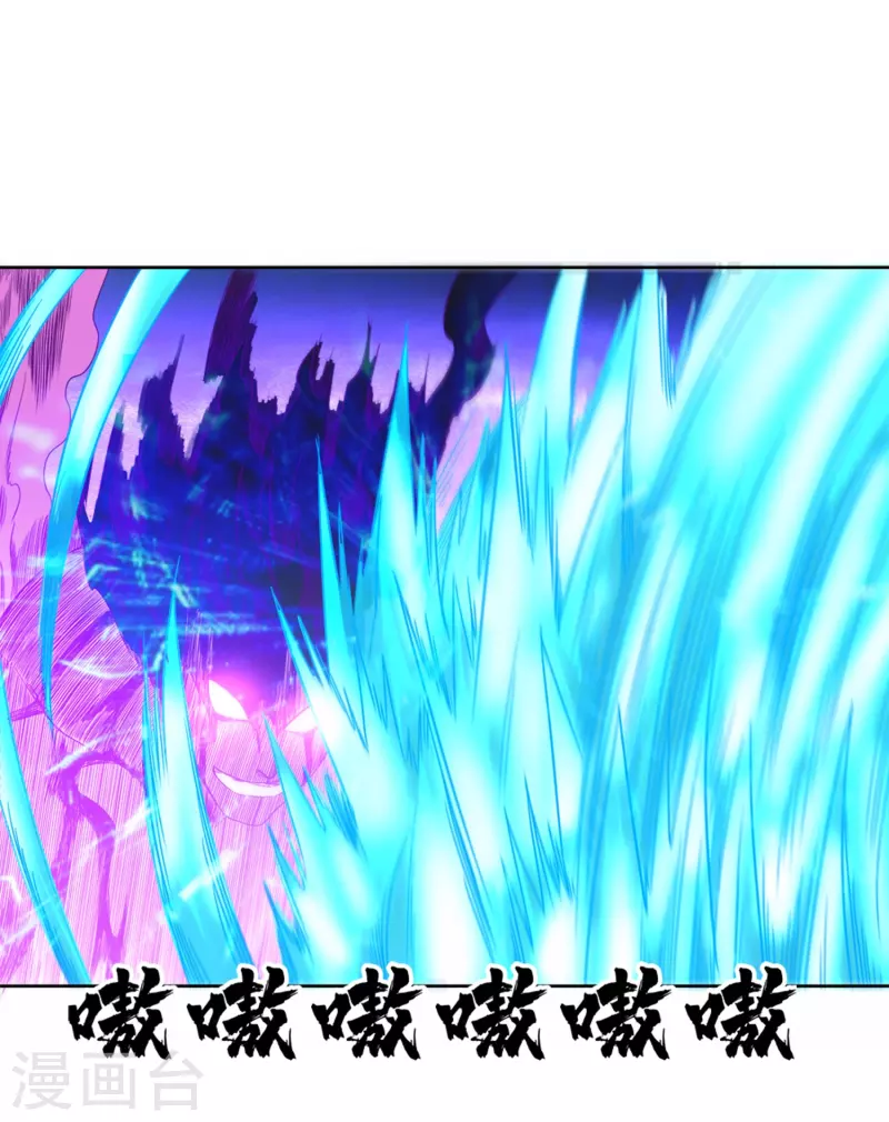 第40话 梦想的基石 第2页