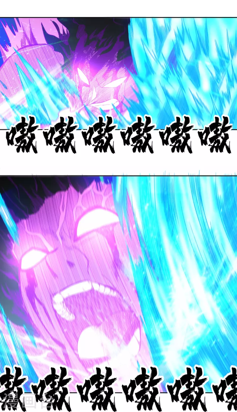 第40话 梦想的基石 第3页