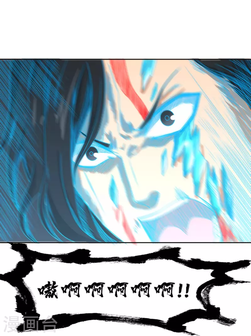 第40话 梦想的基石 第4页