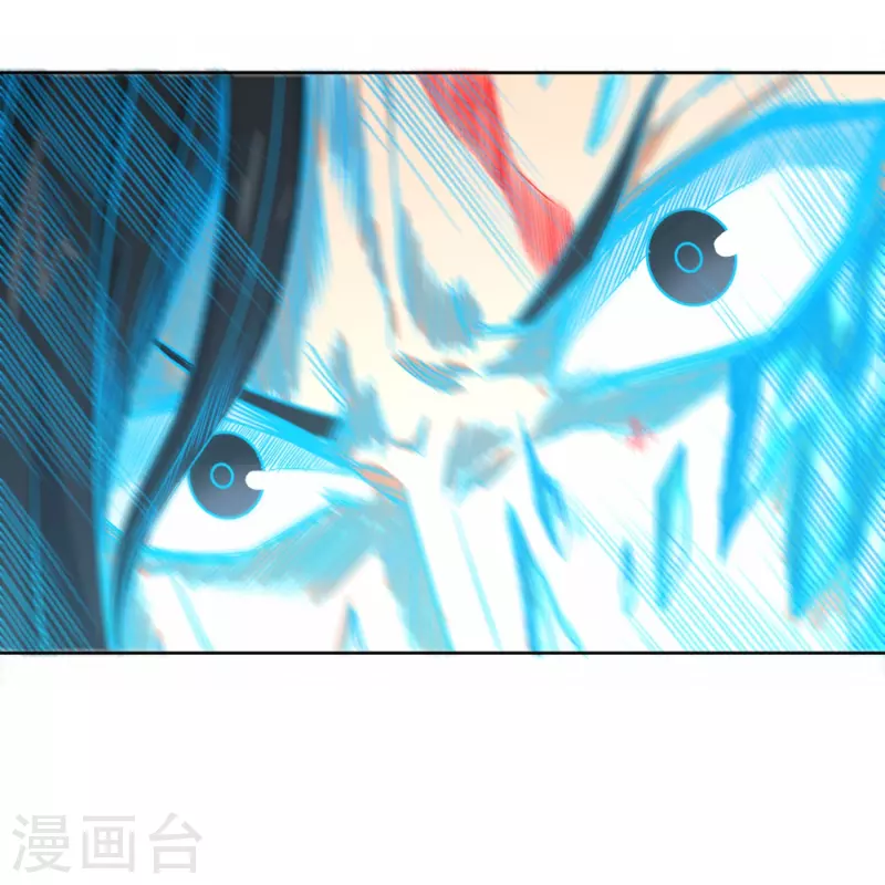 第40话 梦想的基石 第5页
