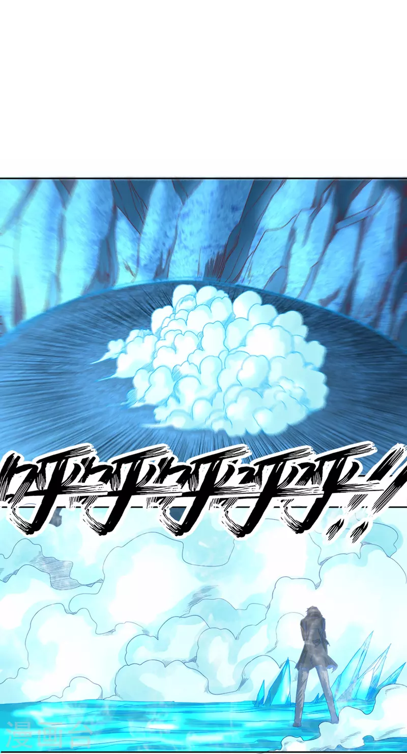 第40话 梦想的基石 第8页