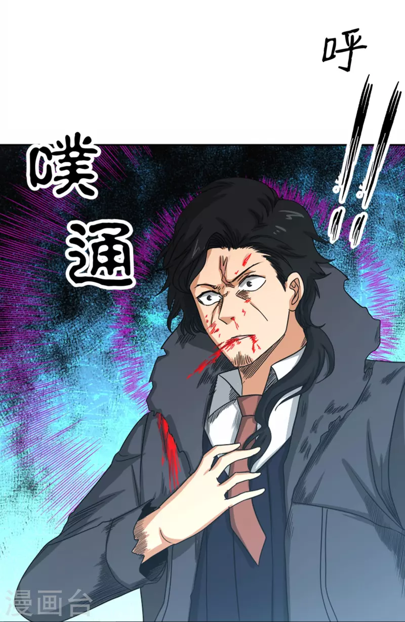 第40话 梦想的基石 第13页