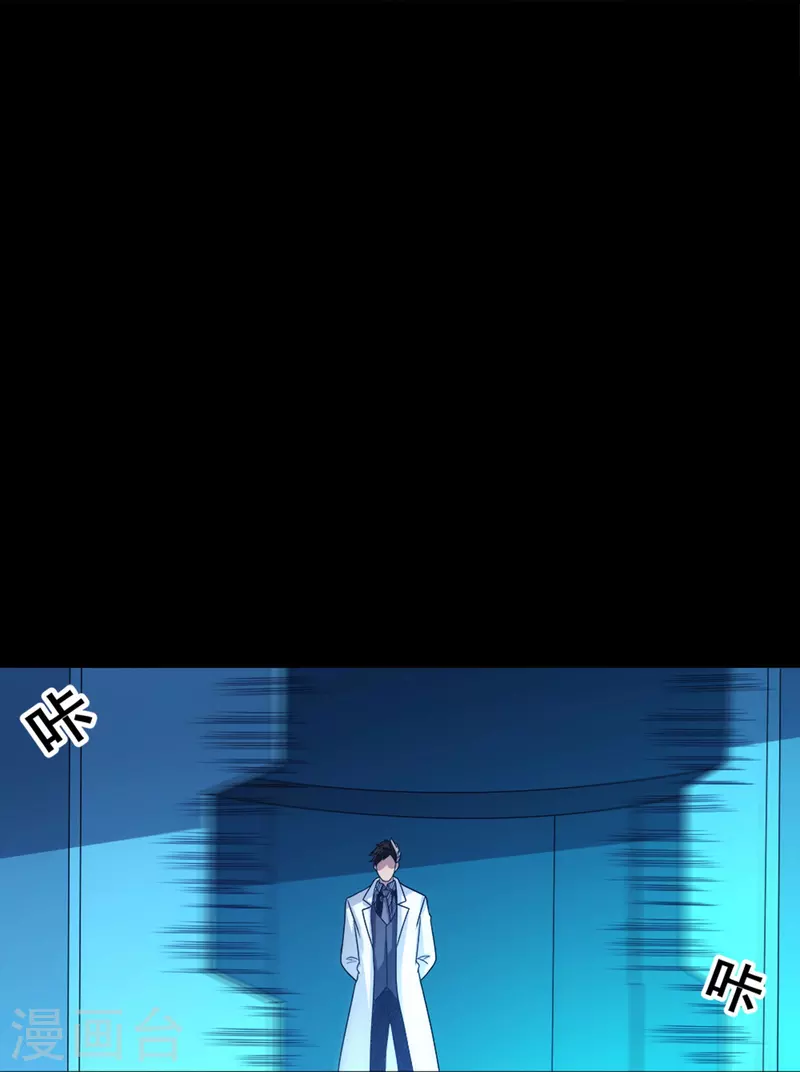 第40话 梦想的基石 第21页