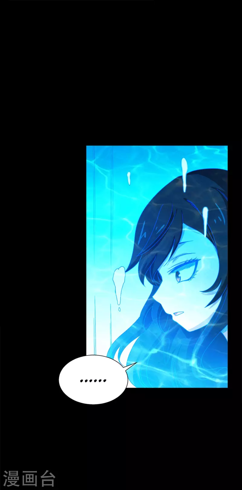 第40话 梦想的基石 第31页