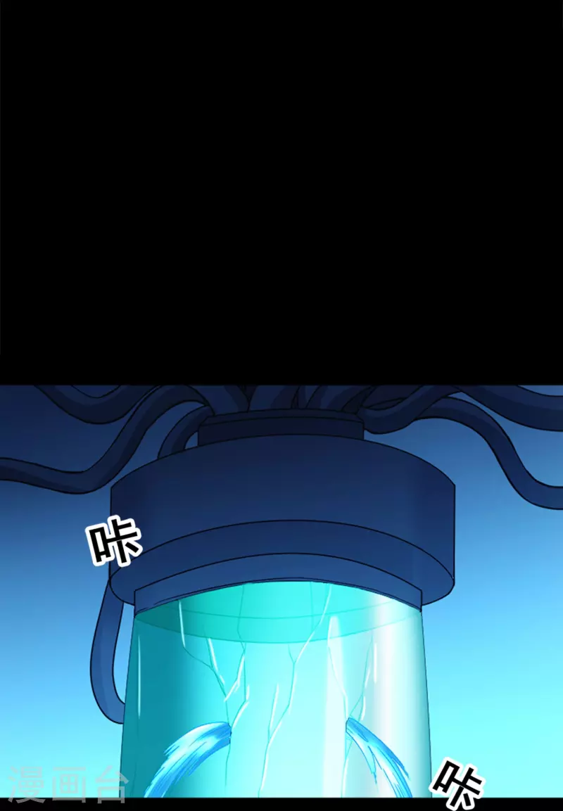 第40话 梦想的基石 第34页