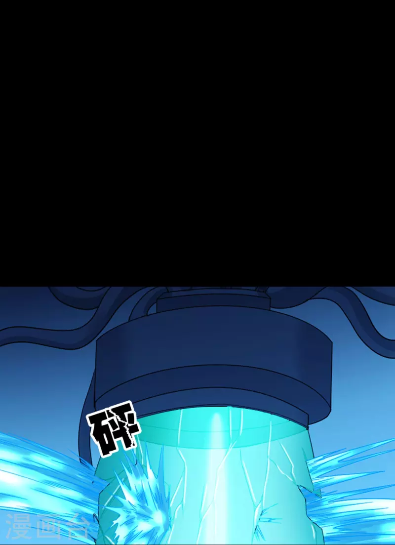 第40话 梦想的基石 第35页