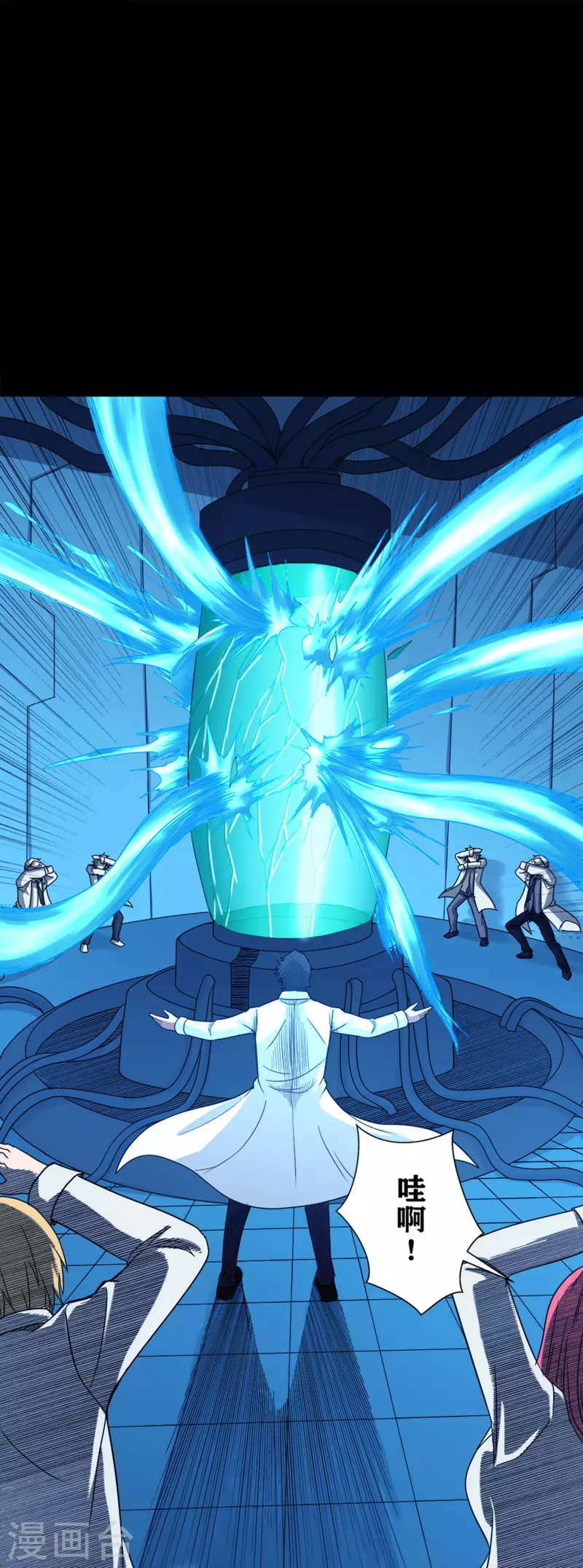 第40话 梦想的基石 第36页