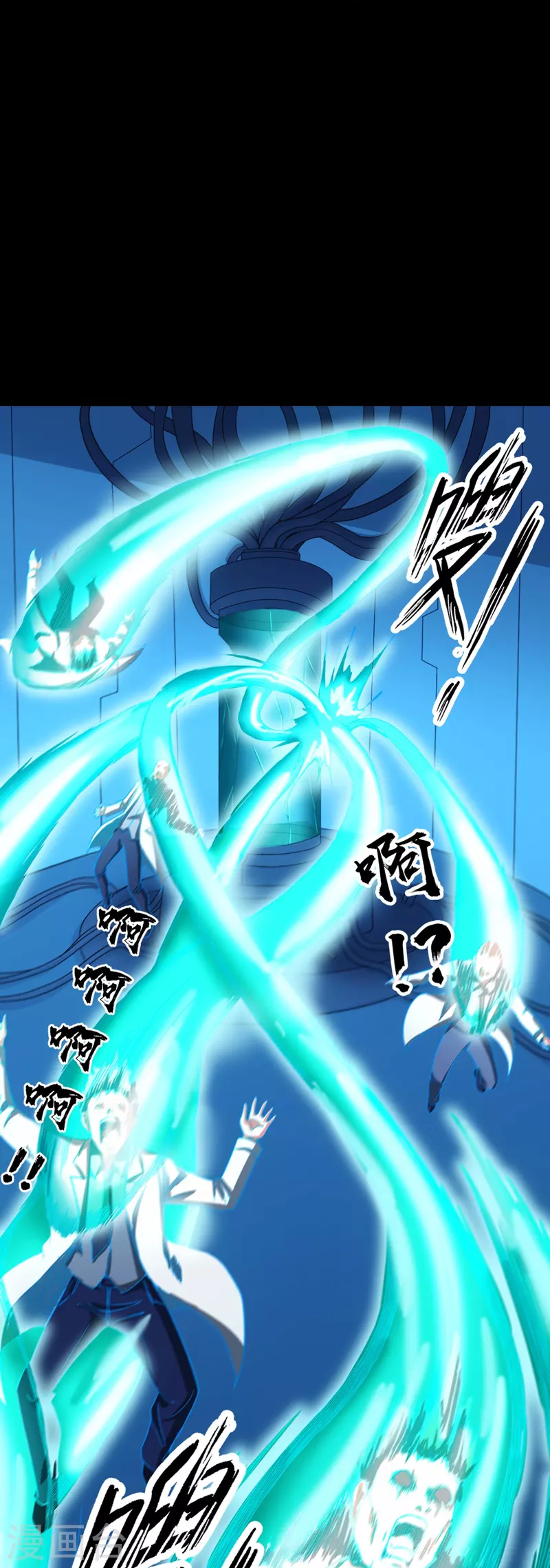第40话 梦想的基石 第37页