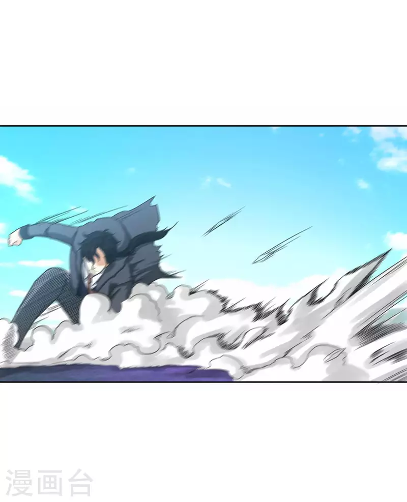 第41话 常暗镇魂曲 第12页