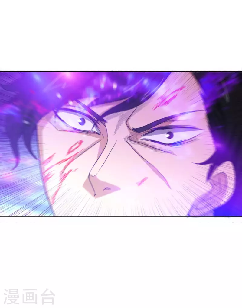 第41话 常暗镇魂曲 第35页