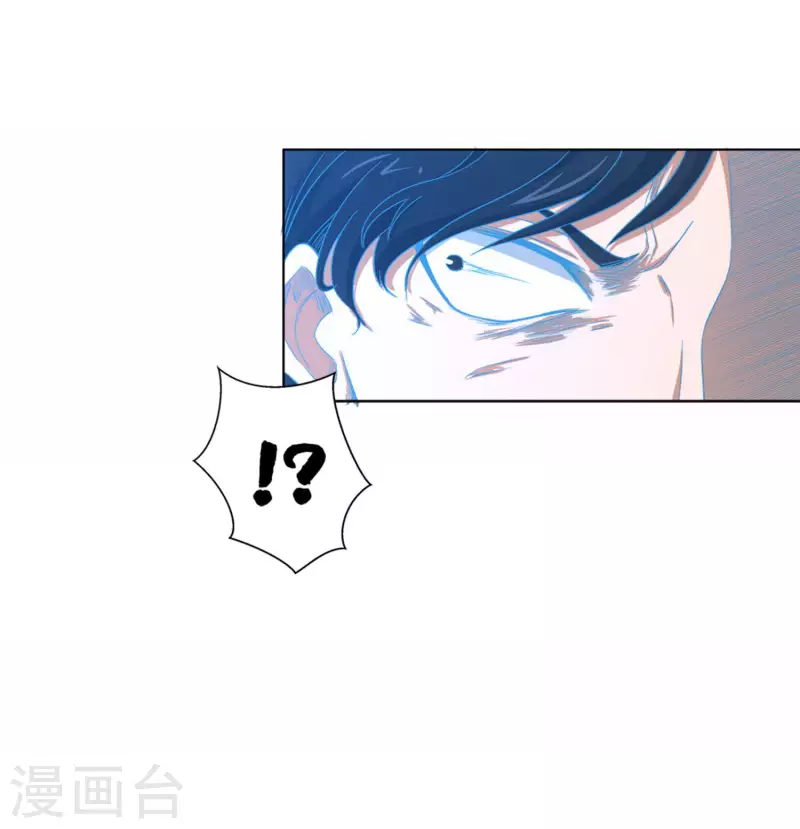 第41话 常暗镇魂曲 第45页