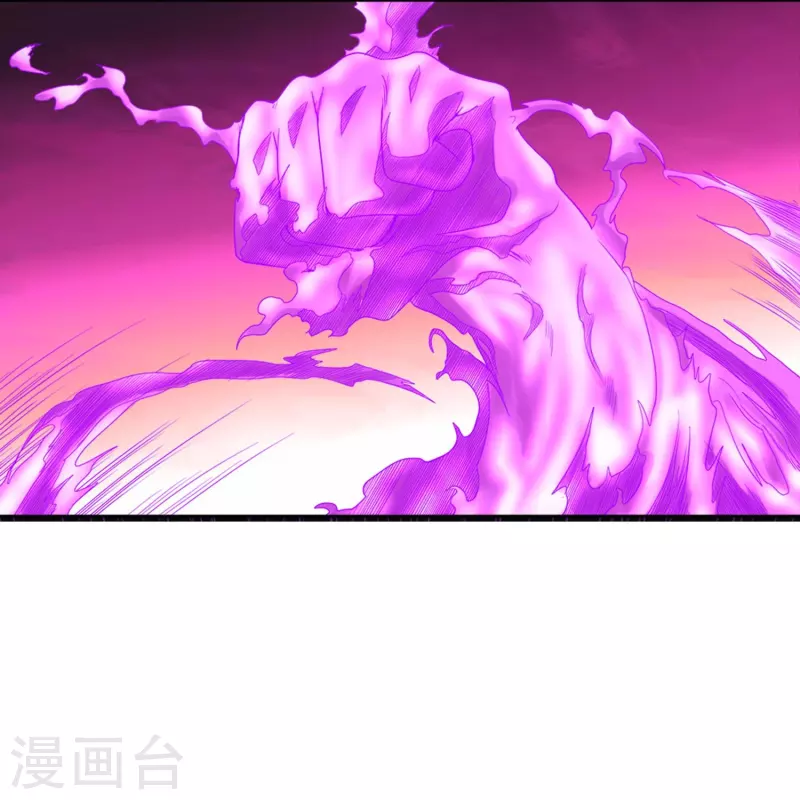 第39话 是火焰还是冰 第3页