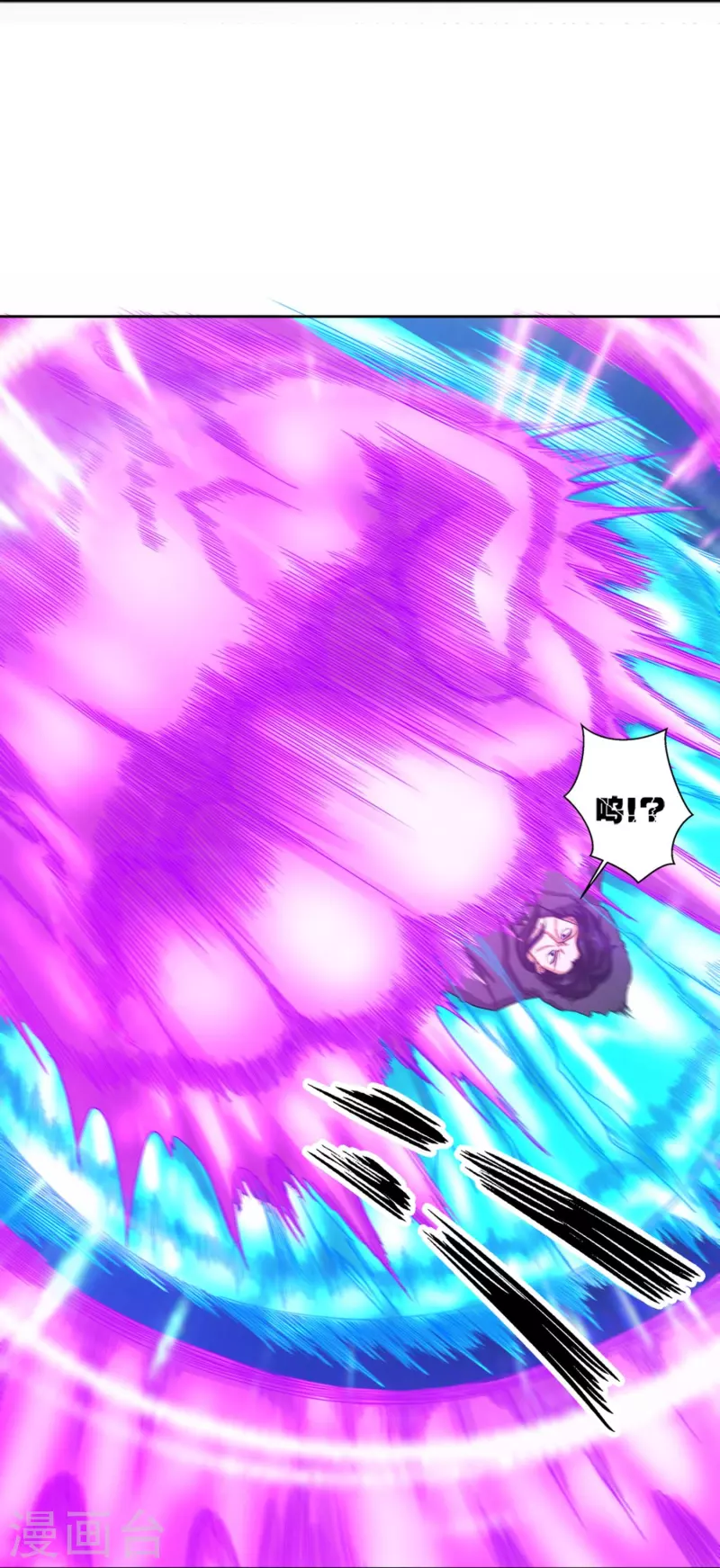 第39话 是火焰还是冰 第9页