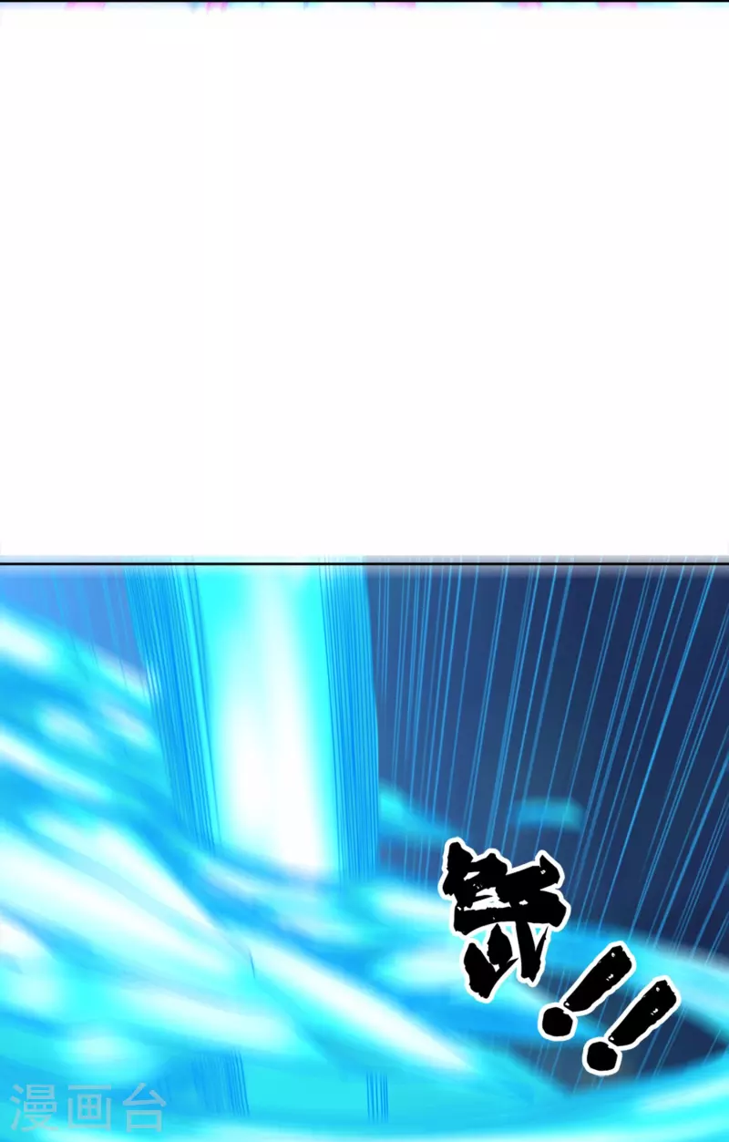 第39话 是火焰还是冰 第12页