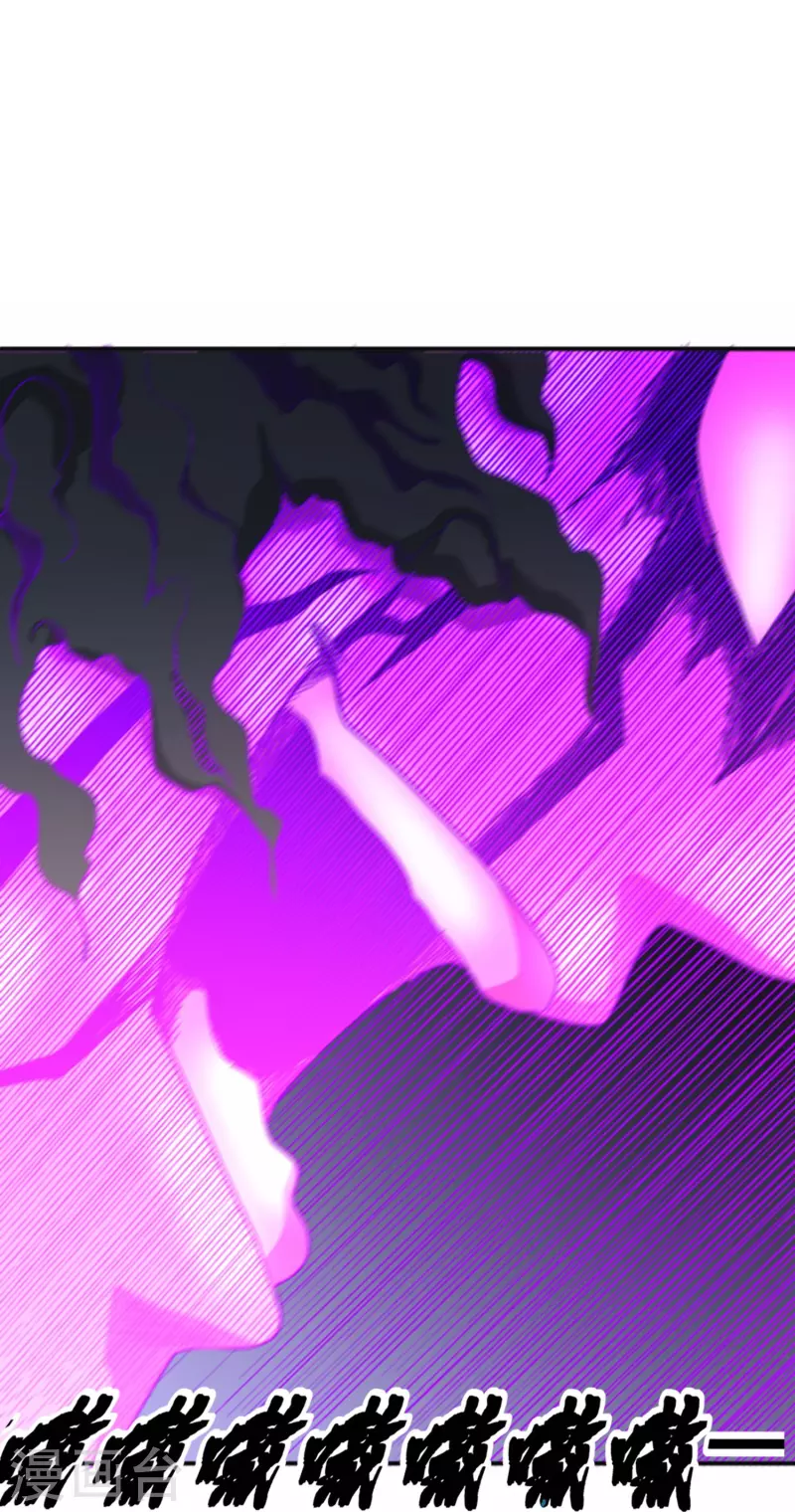 第39话 是火焰还是冰 第18页